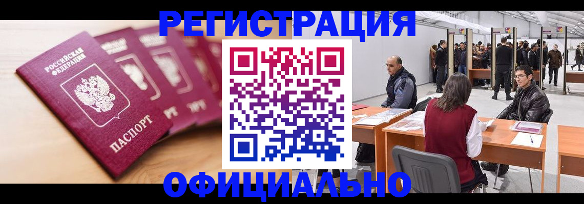 форма 3 в Минусинске